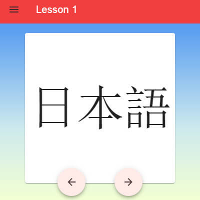 App for learning japanese language with flashcards.
